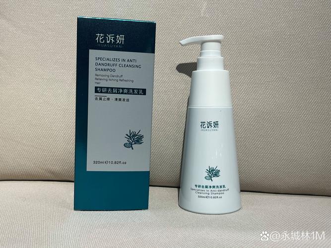 去屑用什么洗发水好