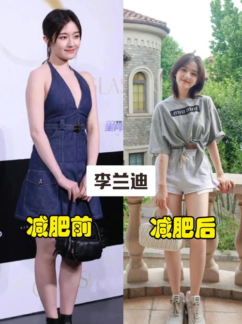 明星做什么运动减肥