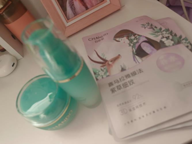 活泉化妆品最新品