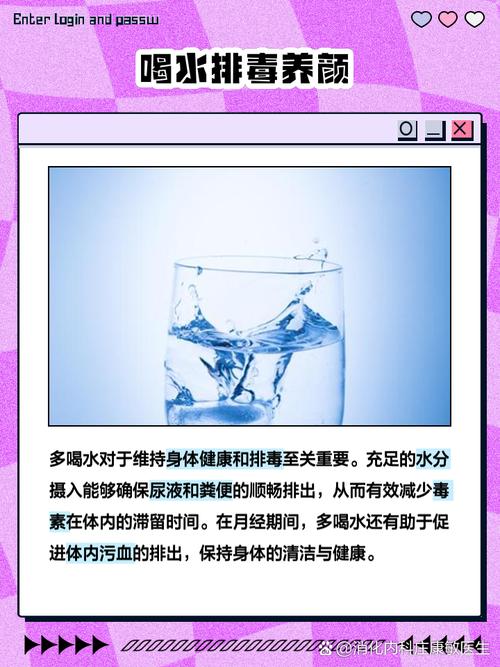 月经期吃什么排污血