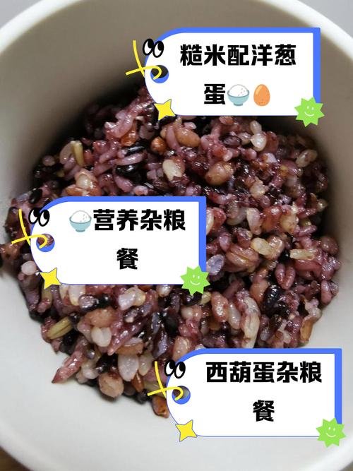 减肥在外面中午吃什么