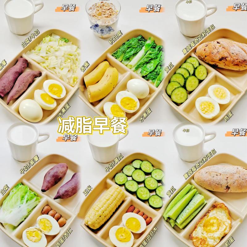 减肥用什么代餐主食