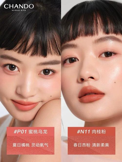 最新自然堂口红价格查询