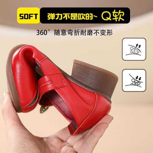 红色单鞋怎么搭配图片