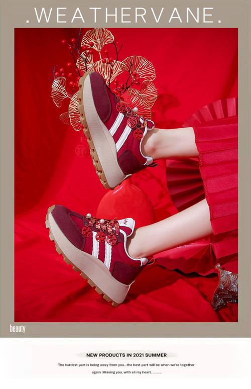 大红色单鞋怎么搭配