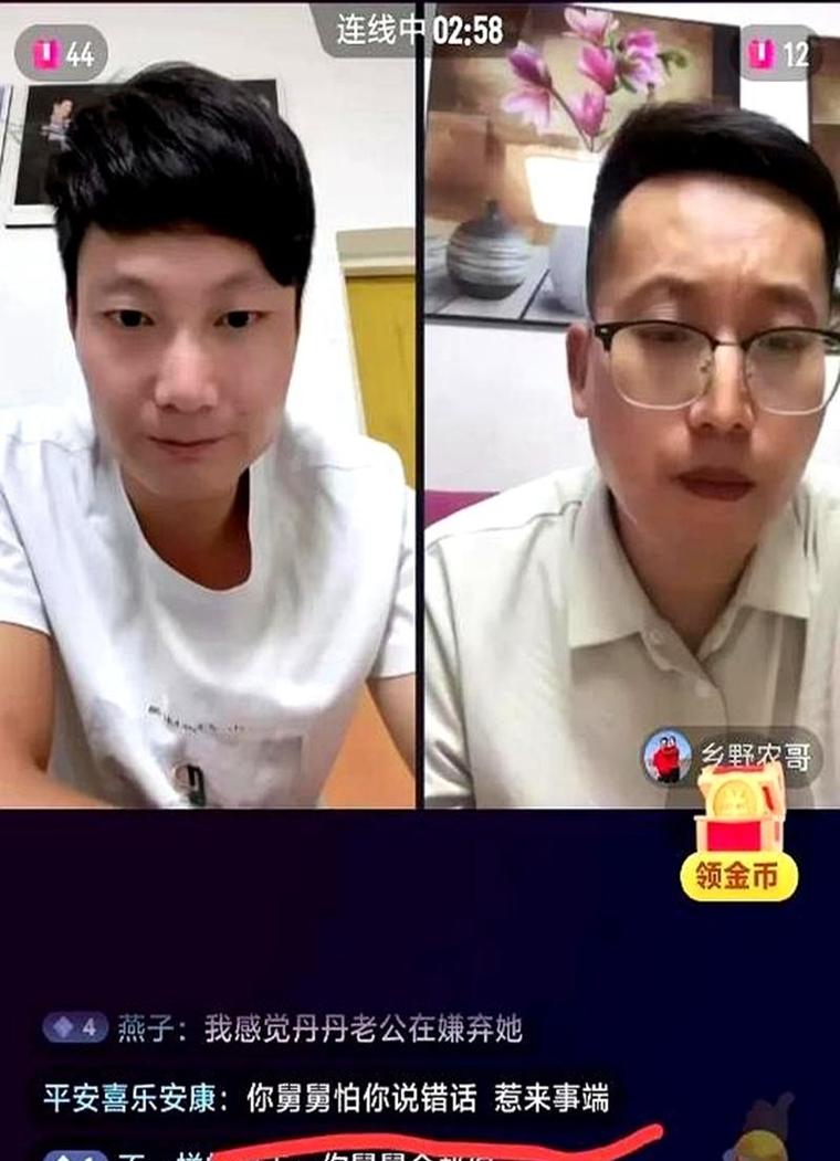 鹏鹏与丹丹最新直播