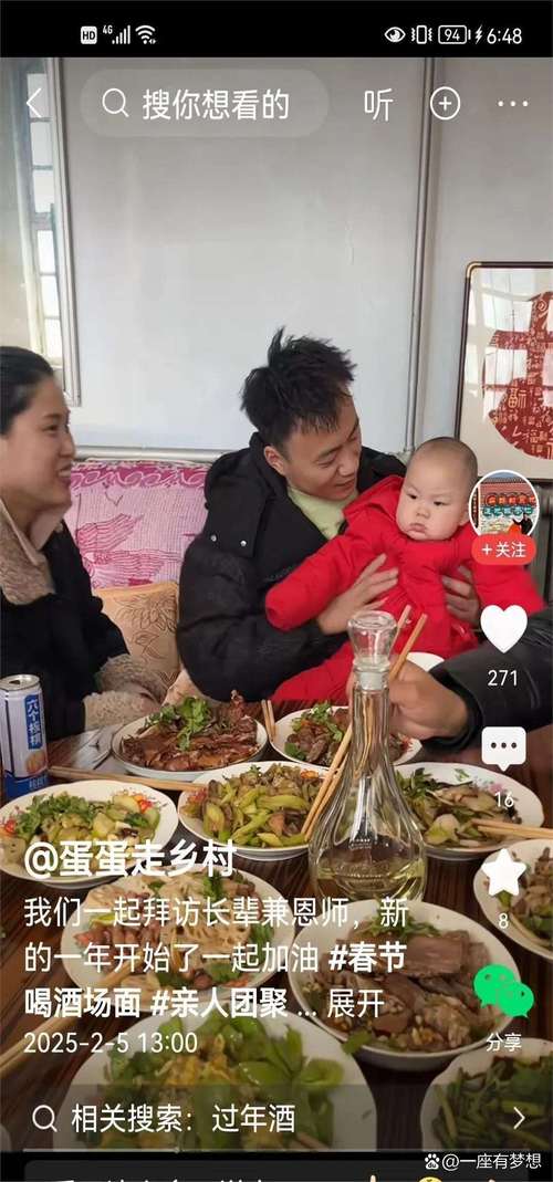 鹏鹏与丹丹最新直播