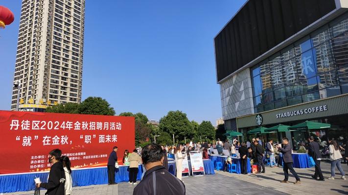 丹徒区最新招聘