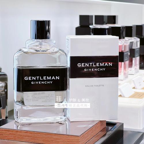 纪梵希最新款男士香水