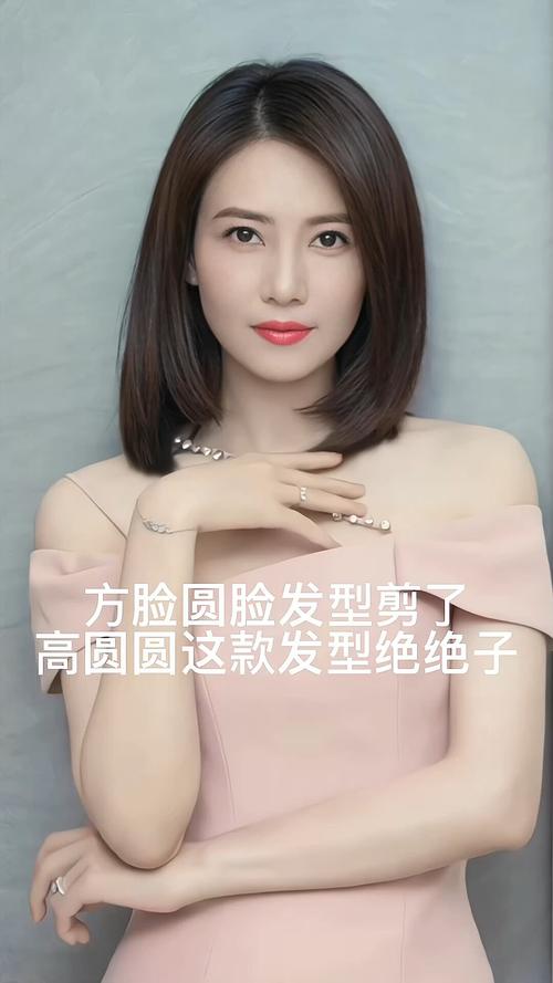 长方脸适合什么刘海