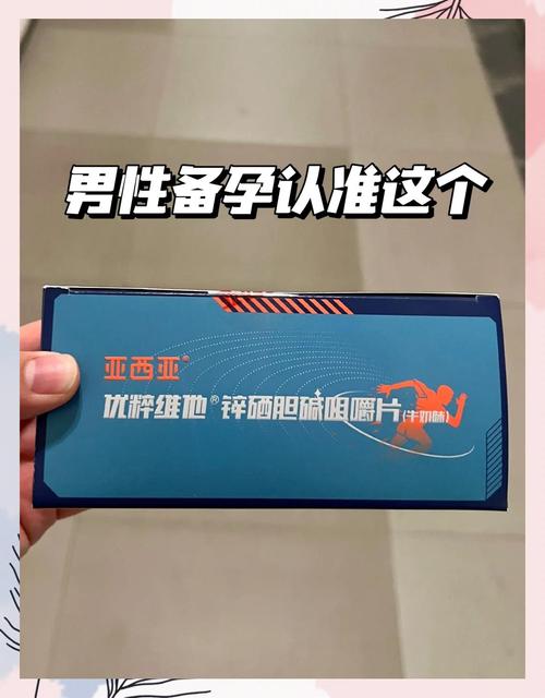 男人吃什么增肥