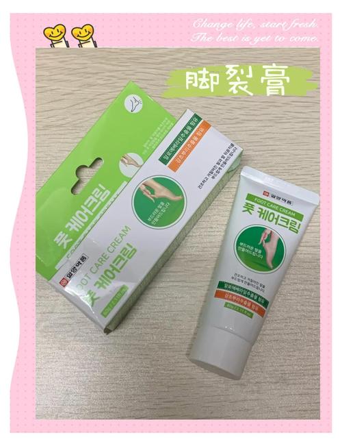 脚开裂脱皮用什么药