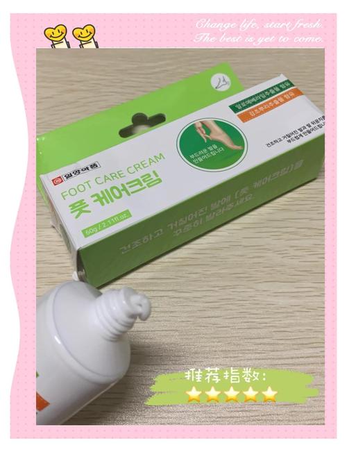 脚开裂脱皮用什么药