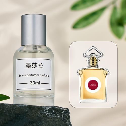 圣莎拉香水最新款