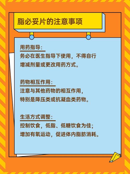 减肥产品有什么副作用