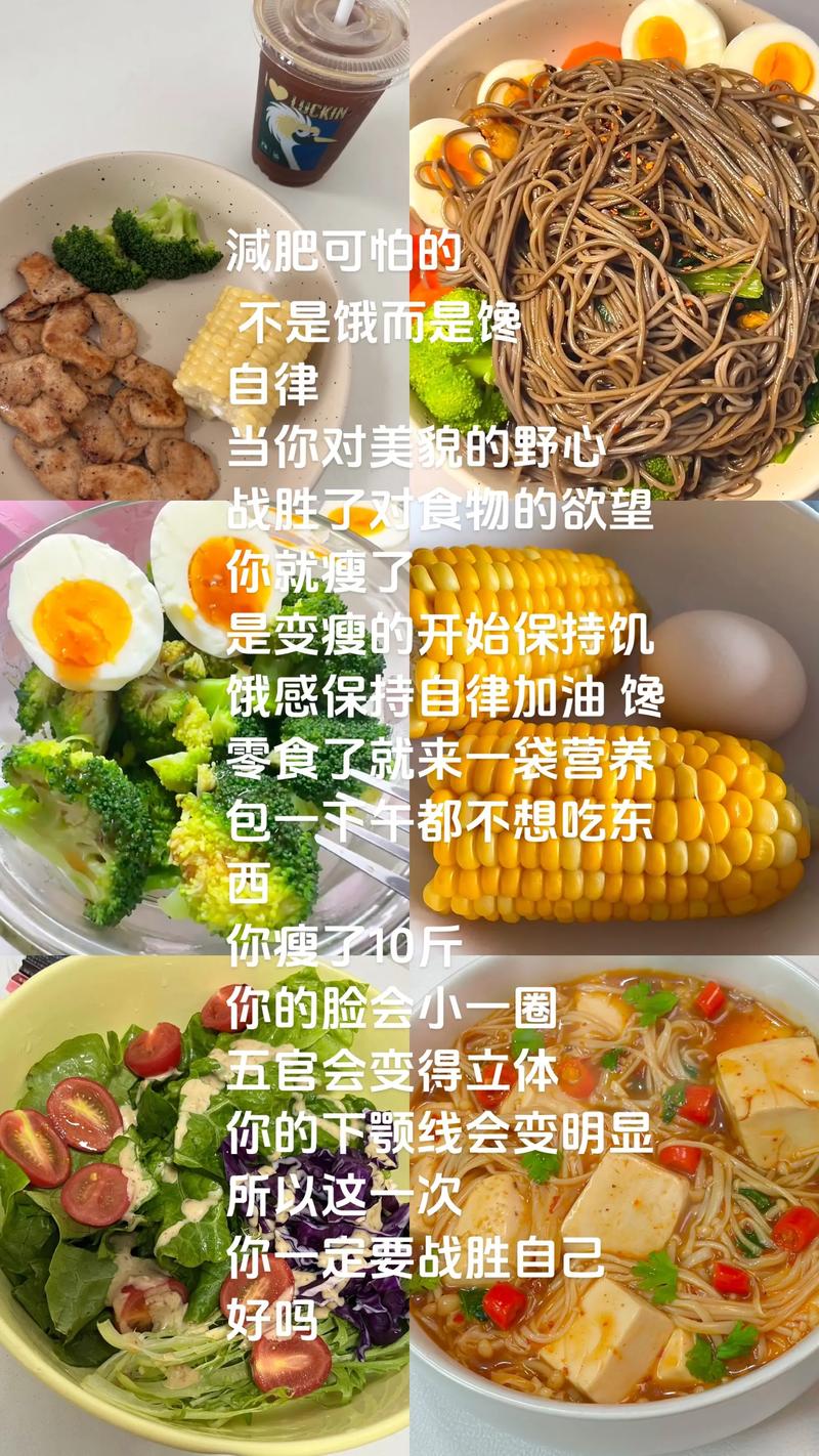 睡前饿了吃什么好