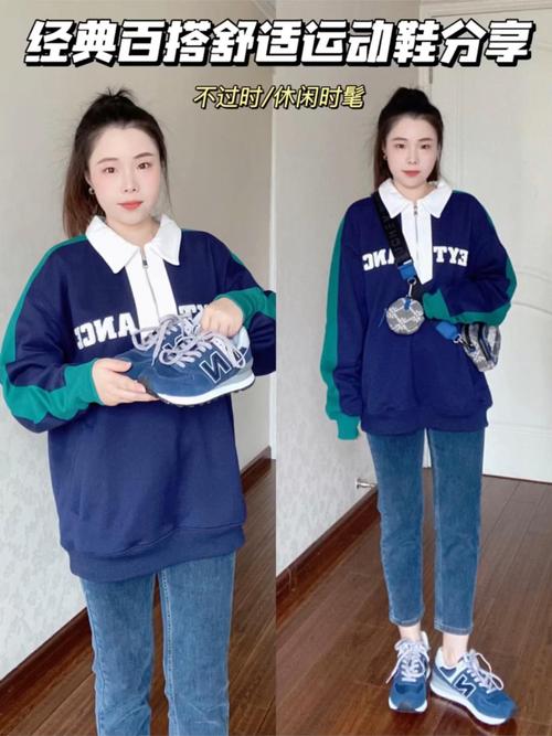蓝色运动鞋怎么搭配衣服
