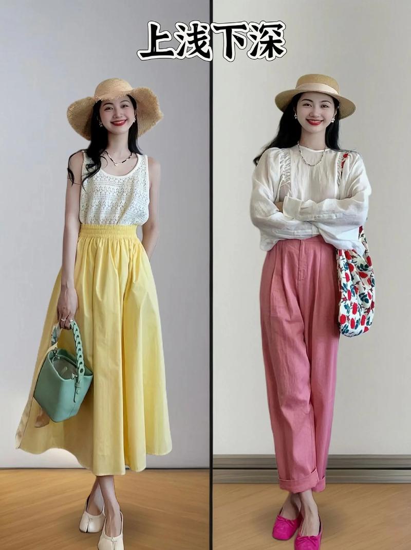 夏天怎么搭配衣服