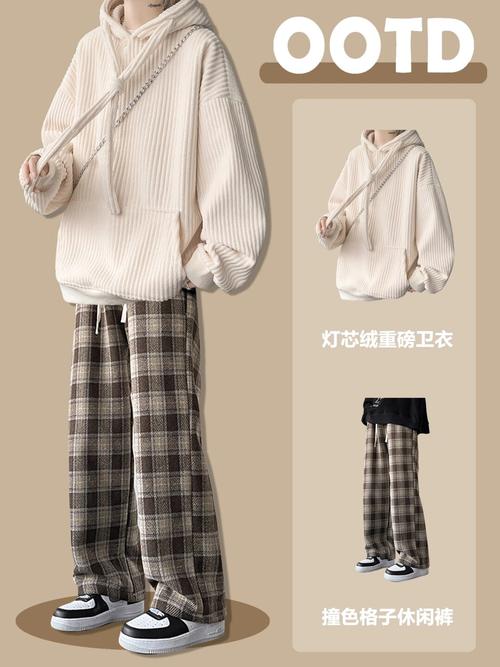 男生冬天怎么搭配衣服