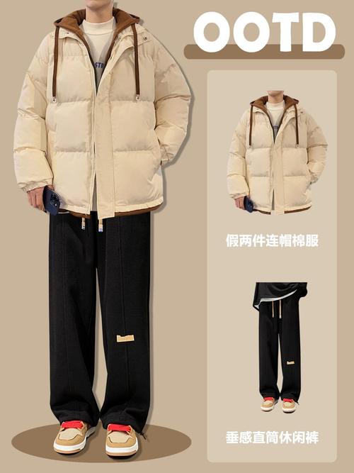 男生冬天怎么搭配衣服
