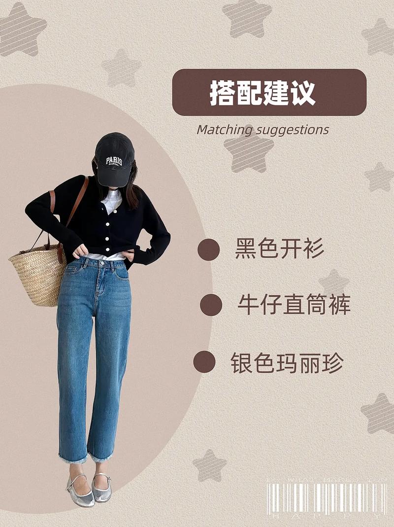 亮银色单鞋怎么搭配