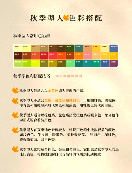 怎么根据不同的肤色搭配衣服