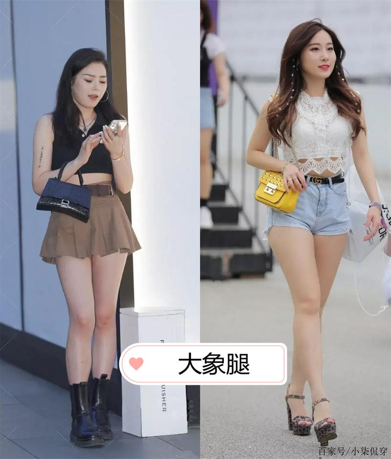 大象腿怎么搭配衣服