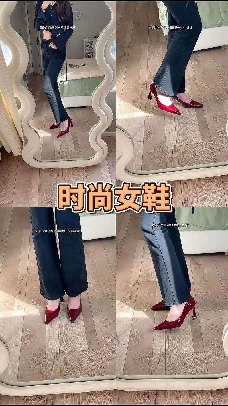 玫红色高跟鞋怎么搭配