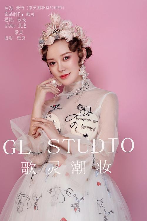 黑光最新造型图片