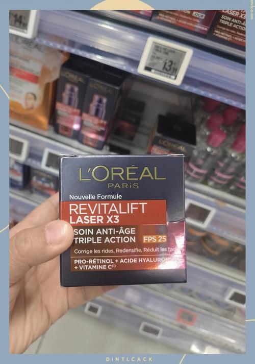 巴黎欧莱雅最新品