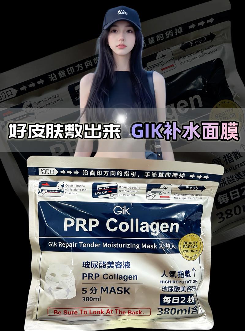 干性皮肤用什么面膜