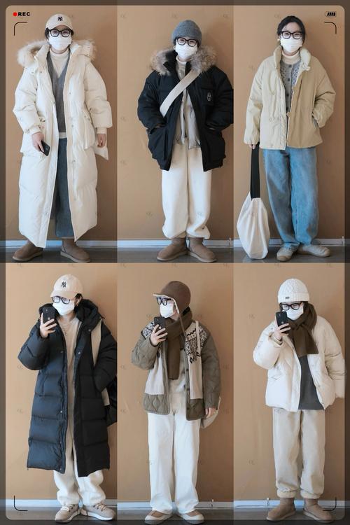 冬天怎么搭配衣服图片