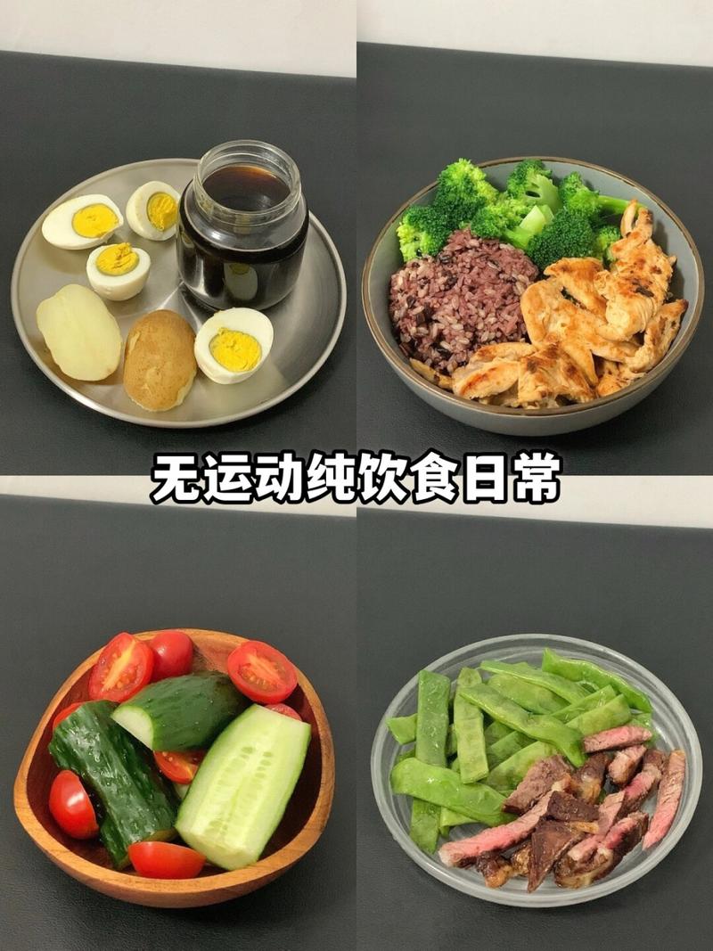 运动减肥后吃什么食物