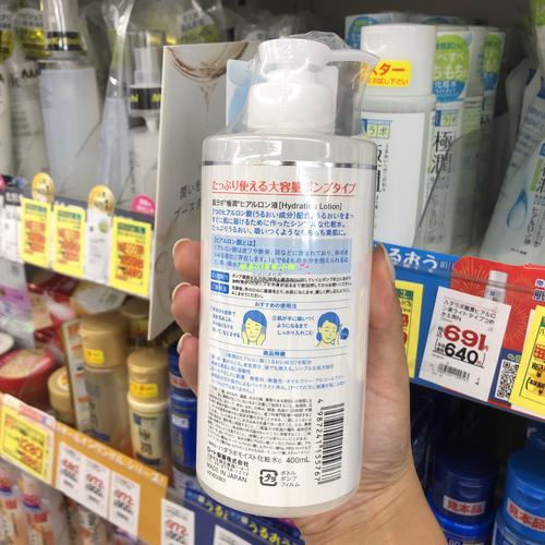 肌研品牌最新产品