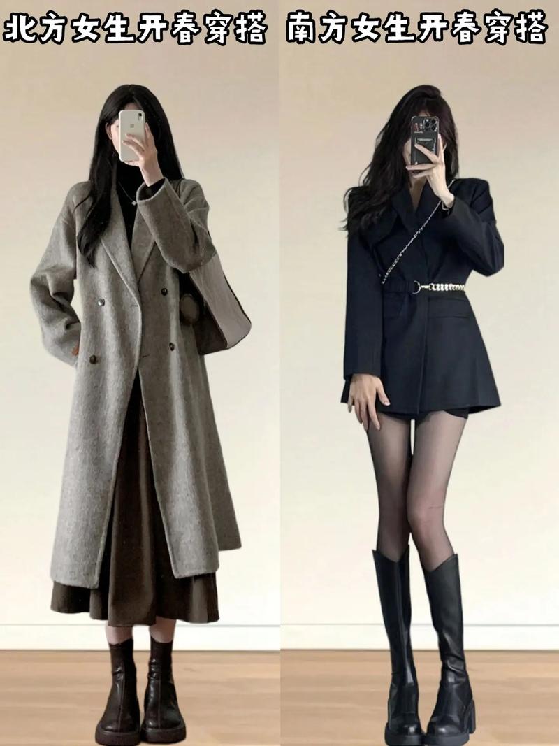 女人怎么搭配衣服