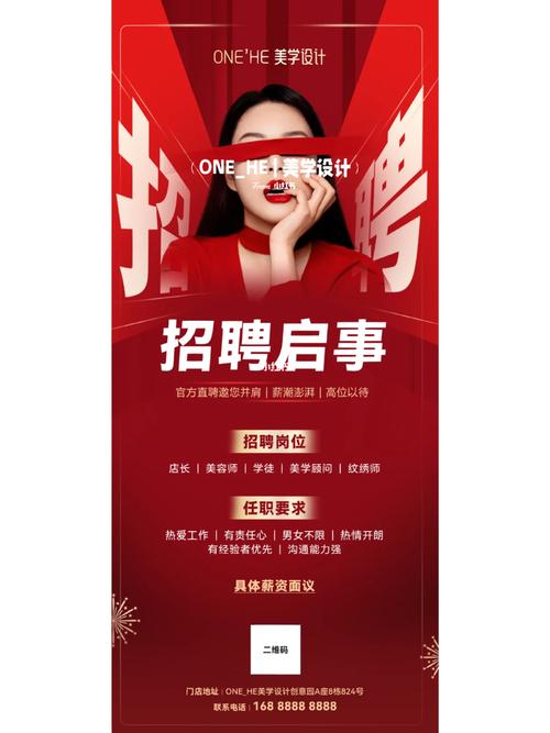 阜阳影楼最新招聘信息