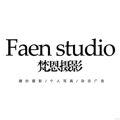 阜阳影楼最新招聘信息