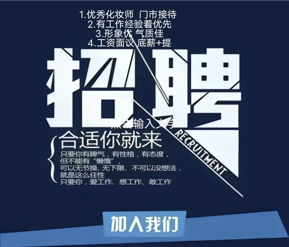 阜阳影楼最新招聘信息