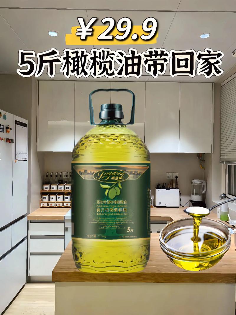 吃什么油不长胖