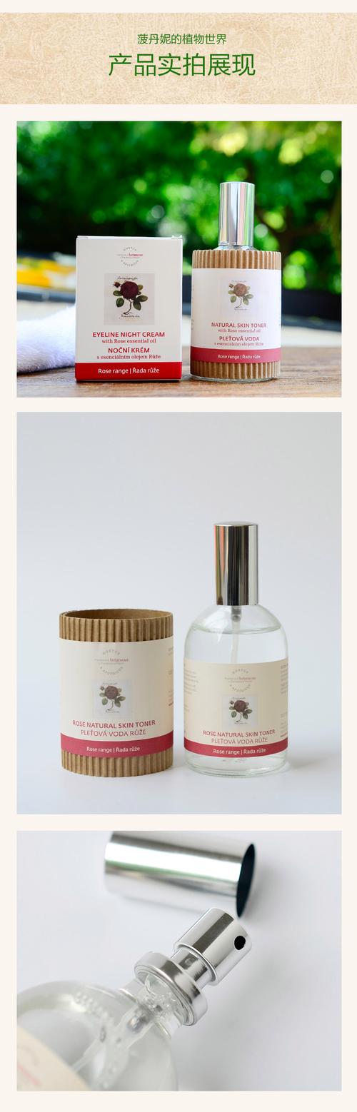 菠丹妮最新产品