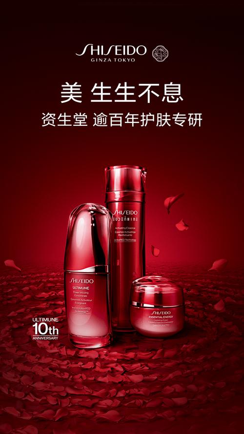 资生堂中国最新消息