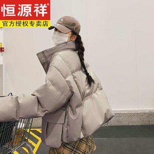 蓝绿色短款羽绒服怎么搭配