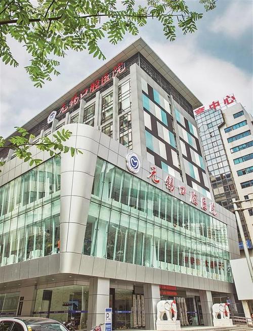 无锡什么医院最好