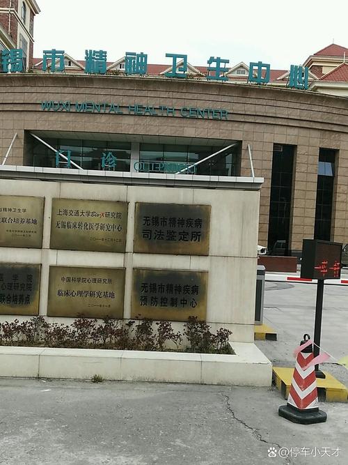 无锡什么医院最好