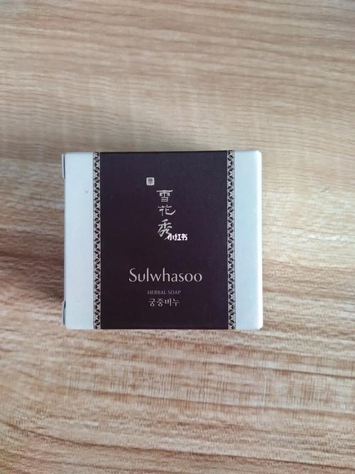 最新款宫中蜜皂