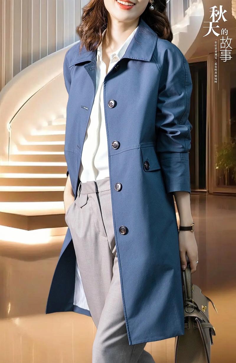 蓝色风衣怎么搭配图片