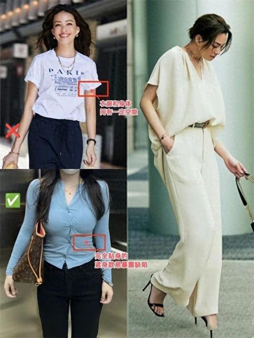 没有腰身怎么搭配服装