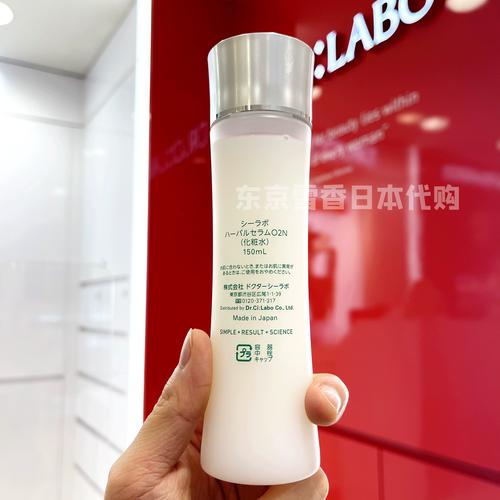 城野医生最新产品