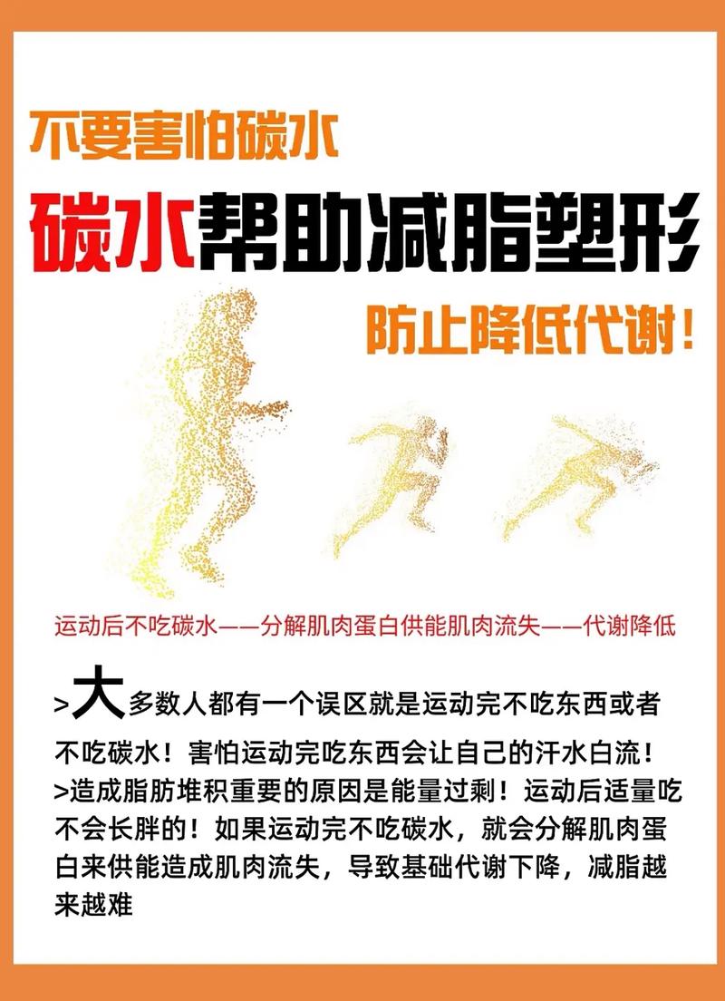 香蕉为什么减肥