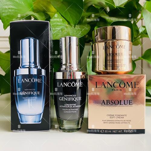 最新兰蔻肌底液